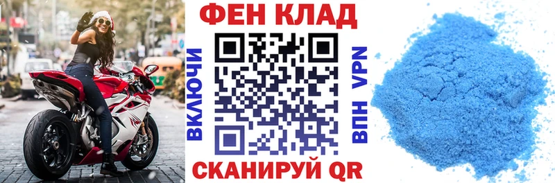 даркнет сайт Углегорск Amphetamine 97%