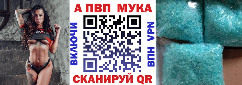 гидра ссылки  Углегорск  A PVP СК 