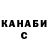 Кетамин VHQ Really Shua