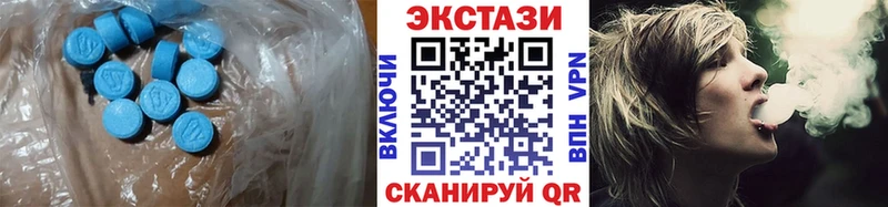 ЭКСТАЗИ 250 мг  Углегорск 