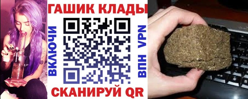 ГАШИШ индика сатива  Углегорск 
