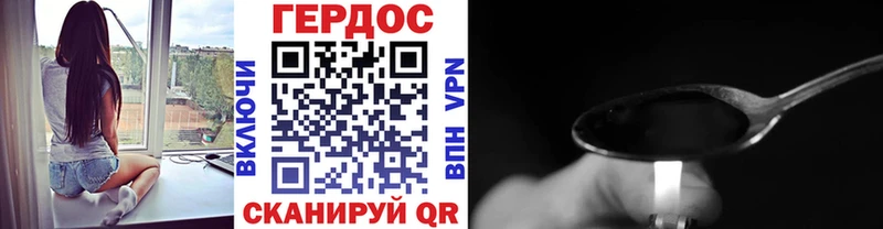 ГЕРОИН афганец  shop наркотические препараты  Углегорск 