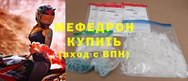мяу мяу мука Абинск
