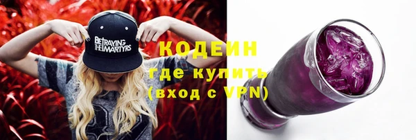 не бодяженный Абдулино
