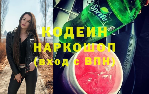 не бодяженный Абаза