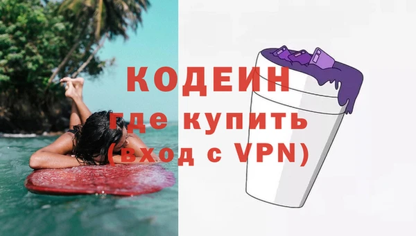 не бодяженный Абаза