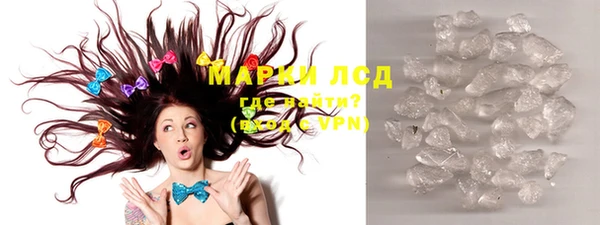спиды Лихославль
