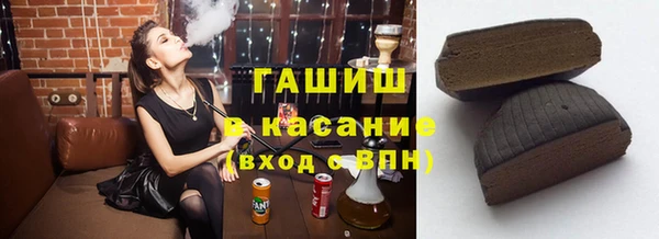 мяу мяу мука Абинск