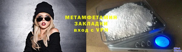 не бодяженный Абаза