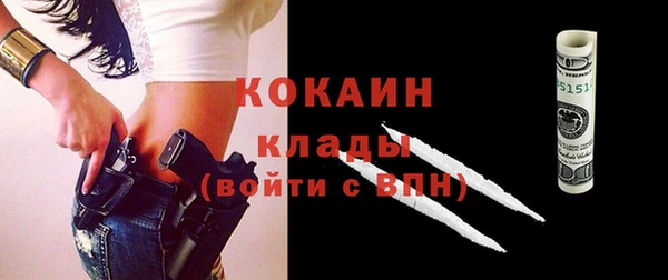 мяу мяу мука Абинск