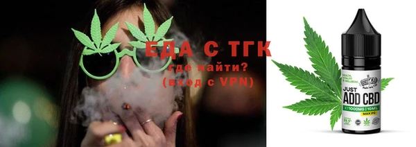 не бодяженный Абаза