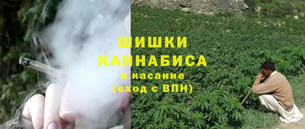 бутик Лиски