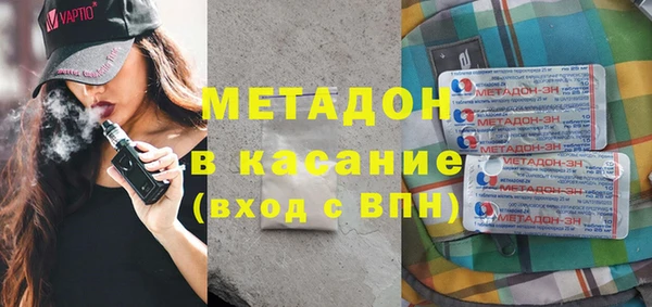 не бодяженный Абаза