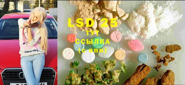не бодяженный Абаза