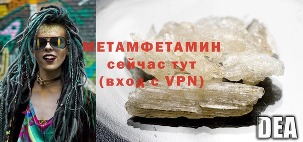 не бодяженный Абаза