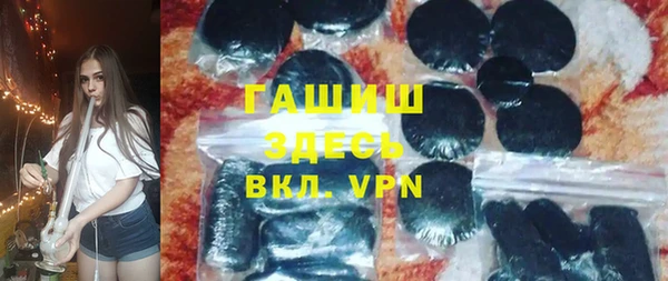 мяу мяу мука Абинск