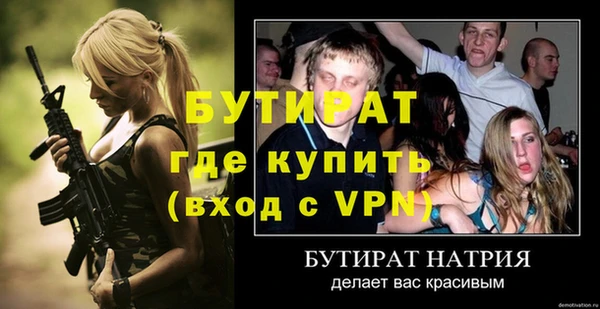 не бодяженный Абаза