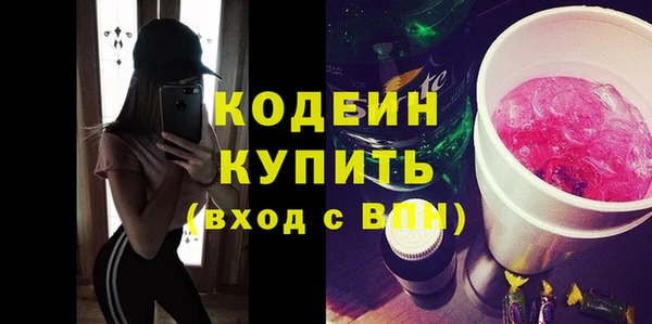 мяу мяу мука Абинск