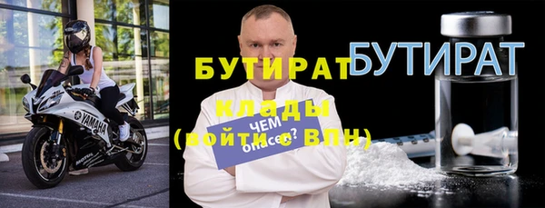 не бодяженный Абдулино