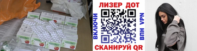 площадка клад  Углегорск  ЛСД экстази кислота  даркнет сайт 