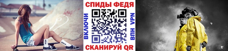 МЕТАМФЕТАМИН мет  KRAKEN как войти  Углегорск 