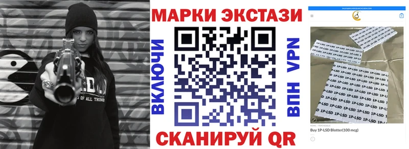 Наркотические марки 1,5мг  omg зеркало  Углегорск 